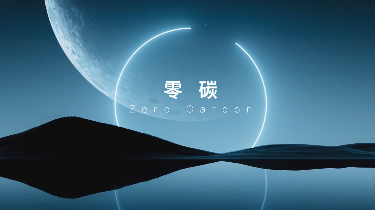 pa电子科技宣传片