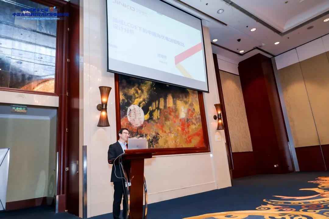 The 17th CSPV - www.pa.com: Capacity-distribution Ratio appropriately Increased for the Minimum LCOE of PV Plants